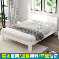 尋木匠单人床1.2米双人床主卧家用实木床1.5米床出租屋床经济型榻榻米床