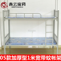 尋木匠上下铺铁床员工宿舍双层床加厚双人1.2米铁艺成人高低钢架床