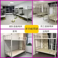 尋木匠上下铺铁架床员工宿舍双人床高低铺公寓双层铁艺床上下床