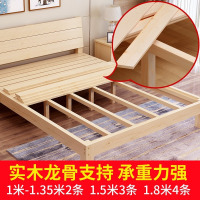 尋木匠床1.8x2.0米实木双人经济型单人架子床耐用简易次卧宿舍床架家私