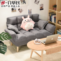 尋木匠单人沙发小户型懒人沙发榻榻米简易款卧室阳台双人折叠网红沙发床