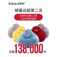 尋木匠懒人沙发豆袋EPP双人卧室客厅榻榻米单人网红小户型可拆洗沙发椅