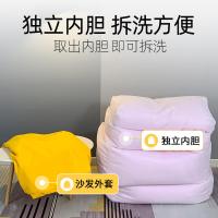 尋木匠懒人沙发豆袋榻榻米少女心单人卧室小可爱epp网红款阳台地垫椅子