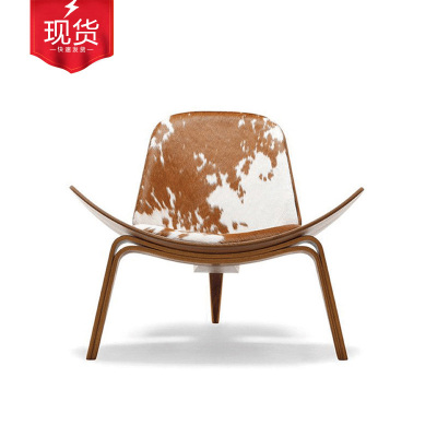 尋木匠北欧Shell Chair创意网红ins贝壳椅子休闲微笑飞机椅单人沙发