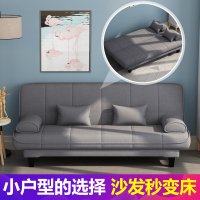 尋木匠北欧可折叠沙发床两用坐卧客厅单人多功能沙发床小户型经济型双人