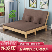 尋木匠实木折叠沙发床两用可折叠双人单人客厅多功能坐卧床1.8米小户型