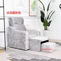 尋木匠美甲沙发单人椅泡脚足浴足疗沙发躺椅美睫沙发躺椅美足椅美脚沙发