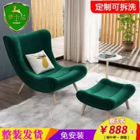 尋木匠蜗牛椅北欧老虎椅单人沙发椅布艺现代简约客厅躺椅ins轻奢小沙发