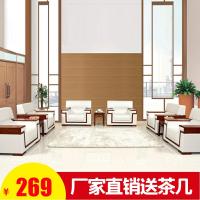 尋木匠贵宾接待沙发商务会客布艺实木真皮单人三人会议室大会堂橡木