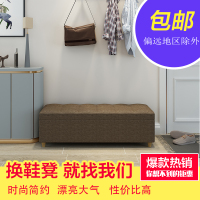 尋木匠床尾凳简约脚踏衣帽间布艺服装店长条凳长方形试衣间沙发换鞋凳子
