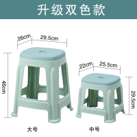 尋木匠塑料凳子家用加厚客厅高凳板凳成人简约椅子餐桌胶凳胶登子经济型