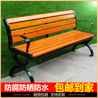 尋木匠公园椅户外长椅子防腐实木园林椅塑木有无靠背坐椅广场长凳子铸铝