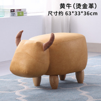 尋木匠创意小牛凳子收纳穿鞋凳坐墩子脚凳动物储物凳换鞋凳沙发凳脚踏凳
