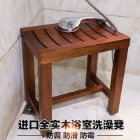 尋木匠防水洗脚凳浴室凳防腐 矮凳换鞋凳实木凳子 老人洗澡凳淋浴房凳