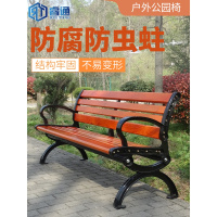尋木匠公园椅户外长椅广场休闲椅 铁艺实木靠背长条椅 铸铝防腐木长凳子