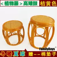 尋木匠真藤藤编鼓凳藤凳子小藤椅子圆凳园凳凳酒店荼楼矮凳子休闲凳