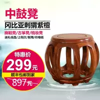 尋木匠红木鼓凳中式仿古圆凳实木花梨矮凳鸡翅木鼓墩茶几酸枝换鞋小凳子