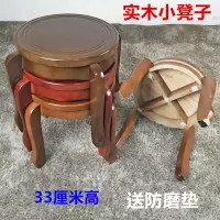 尋木匠茶几小凳子实木矮凳多功能家用客厅矮圆凳小板凳可收纳木凳子创意