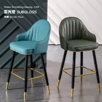 尋木匠轻奢吧台椅现代简约家用岛台高脚凳子实木酒吧椅网红店铺前台椅子