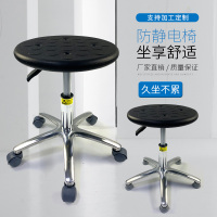 尋木匠防静电凳子车间实验室流水线升降旋转凳子PU发泡学校无尘室车间椅