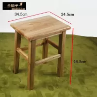 尋木匠小木凳实木小登子小椅子木头凳木凳子小圆卧室正方形老家方木