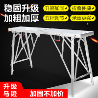 尋木匠高凳子折叠装修施工凳工程凳便携加厚铁凳子伸缩马凳升降折叠凳子