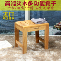 尋木匠橡木浴室凳子防滑老人洗澡凳实木小凳防水防腐洗脚凳淋浴房凳矮凳