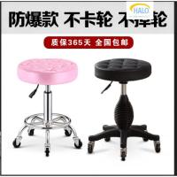 尋木匠办公凳子带轮子面圆按摩升降椅店登理发防爆旋转可移动洗头床