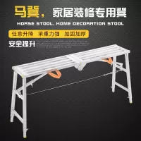 尋木匠施工便携加厚折叠凳工程梯升降凳马凳子伸缩铁凳子装修高凳子马登