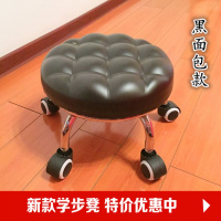 尋木匠万向轮小凳子滑轮板凳学步车助步换鞋移动凳带娃打包神器