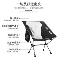 尋木匠喜拓客户外折叠椅子便携式靠背钓鱼椅马扎凳子沙滩躺椅露营月亮椅