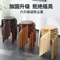 尋木匠实木小凳子创意矮凳木凳时尚圆凳客厅凳子家用木头小板凳简约餐凳