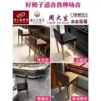 尋木匠柜台吧台椅珠宝店专用凳子椅子靠背轻奢前台椅手机店收银高脚椅