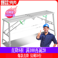 尋木匠装修工程升降凳施工铁凳子装修凳折叠凳加厚马凳子便携升降高凳子