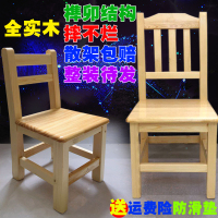 尋木匠实木小凳子带靠背椅舒适家用经济型幼儿园学习椅方凳矮板凳