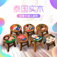 尋木匠泰国卡通小板凳家用实木洗手换鞋矮凳可爱动物小凳子