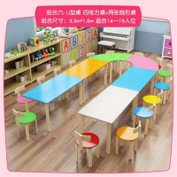 尋木匠。中方凳兴趣班幼儿园我要买课桌椅组合桌子钢架书画桌托管班