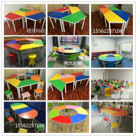 尋木匠中小学课桌椅美术彩色拼接六边桌梯形桌扇形组合桌长条方桌桌