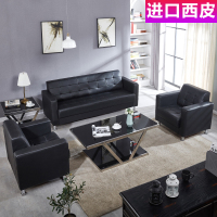 尋木匠办公室沙发茶几组合现代简约店铺商务接待会客三人位仿真皮质家具
