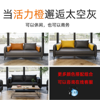 尋木匠办公沙发茶几简约组合现代三人小型办公室店铺休息区接待商务会客