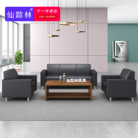 尋木匠办公沙发茶几组合商务接待会客简约现代三人位木质真皮办公室沙发