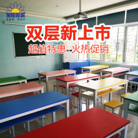 尋木匠厂家直销中小课桌椅彩色培训桌辅导桌幼儿园桌手工绘画美术桌