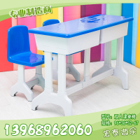 尋木匠厂家直销新款幼儿园课桌椅简约学前班课桌椅 桌椅 塑钢课桌椅