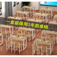 尋木匠学校课桌椅培训桌辅导班桌具高中小教学习书桌单双人双层长条