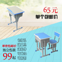 尋木匠学校课桌椅培训班辅导班补习班家用写字桌单双人升降学习课桌套装