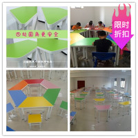 尋木匠课桌椅六边形桌子美术桌培训辅导课桌学校阅览室多媒体课桌椅