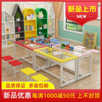 尋木匠小学幼儿园课桌椅画室培训桌手工绘画桌玻璃美术桌辅导班桌学习桌
