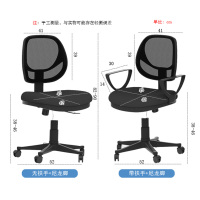 尋木匠办公椅无扶手电脑椅家用舒适久坐职员椅简约书房椅学习椅小巧
