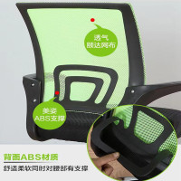 尋木匠办公椅转椅升降简约舒适网靠背透气弓形会议椅员工座椅家用电脑椅