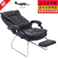 尋木匠弓形电脑椅现代简约家用可躺按摩办公椅老板椅搁脚靠背真皮座椅子